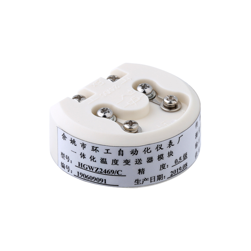 Máy phát nhiệt độ HGWZ2469